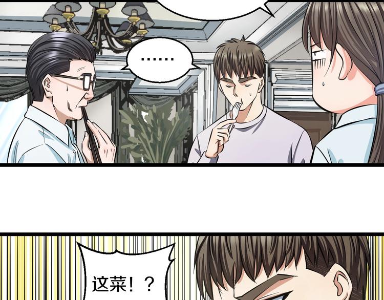 第12话 演个女孩可真难96