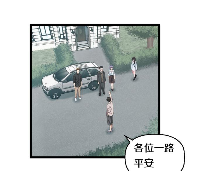 第67话 随遇而安49