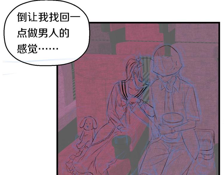 第54话 大师兄，你揍凯！140