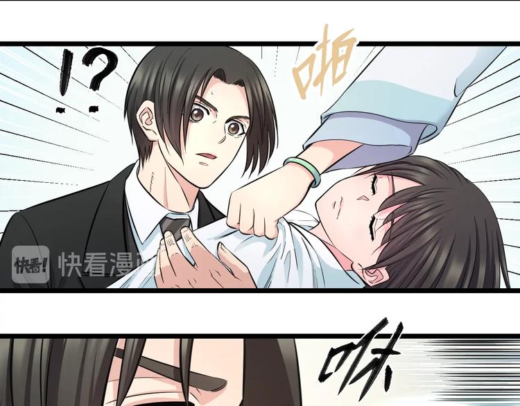 第43话 猝不及防的告白？50