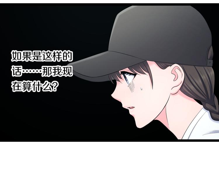 第71话 见招拆招54