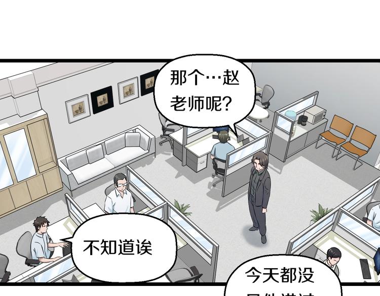 第48话 直男思维！62