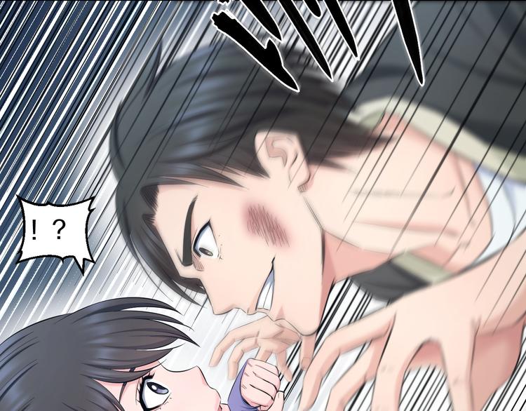 第63话 非得揍一顿才行？108