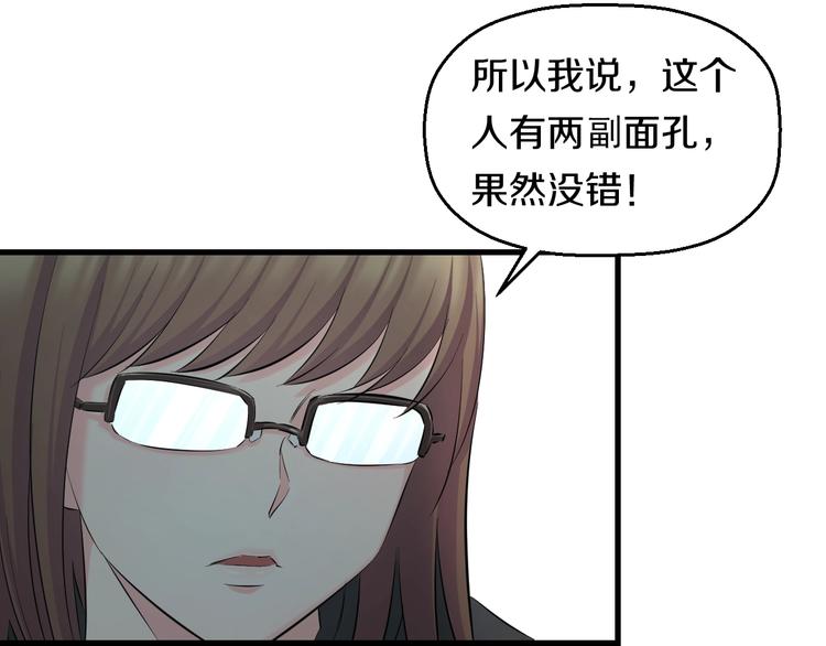 第58话 大师兄的实力39