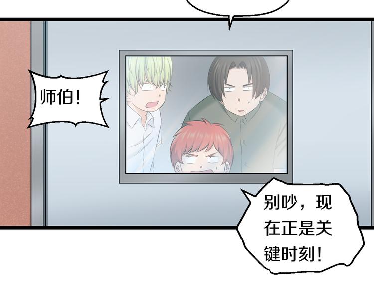 第83话 名花有主12