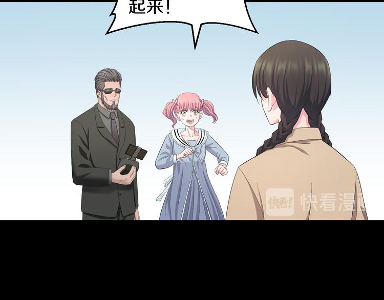 第59话 微笑面对谎言41