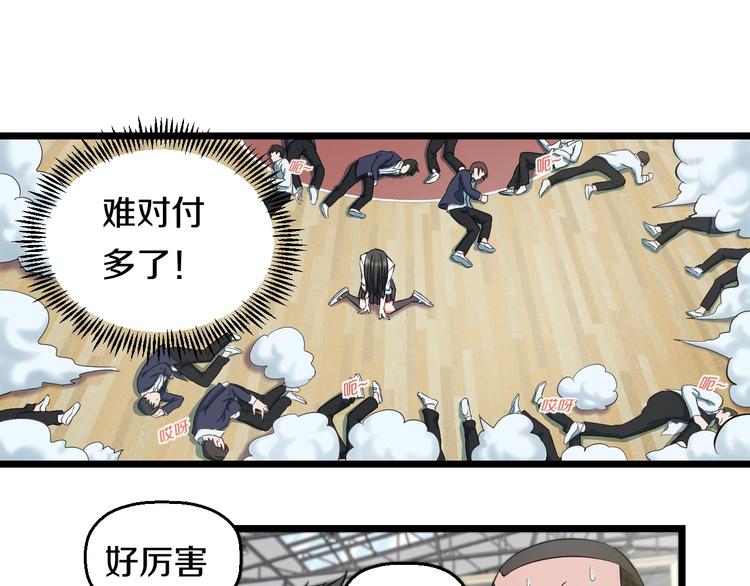第34话 发泄情绪46