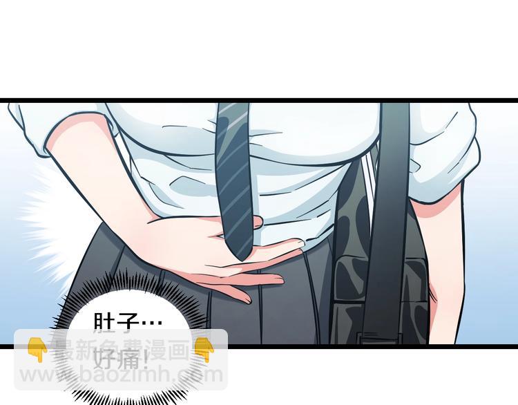 第16话 咸猪手与大姨妈90