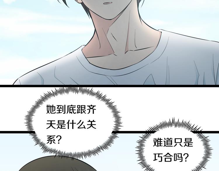 第49话 我们还是兄弟…吧？62