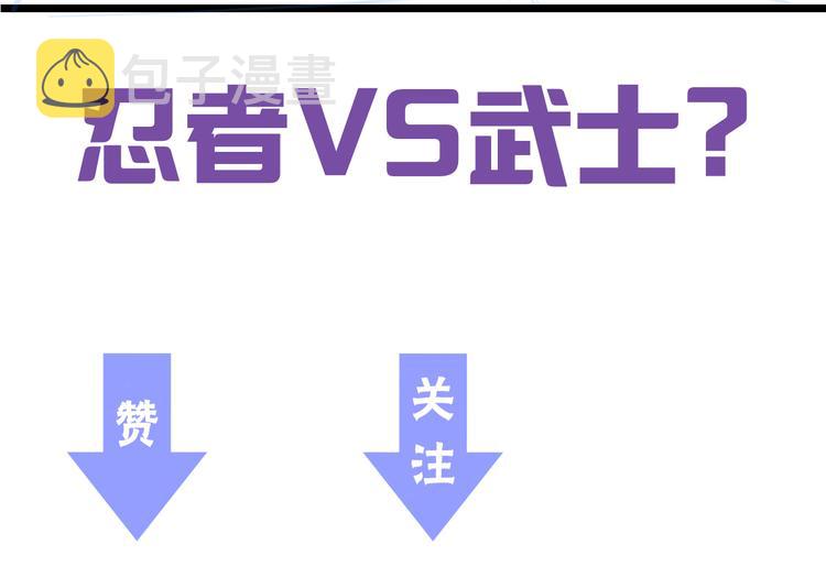 第79话 谁都不是119