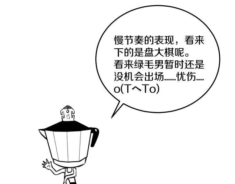 第20话 对不起129