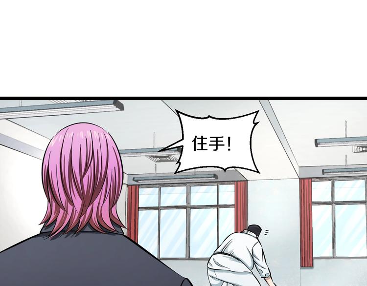 第7话 温妮以一敌三78
