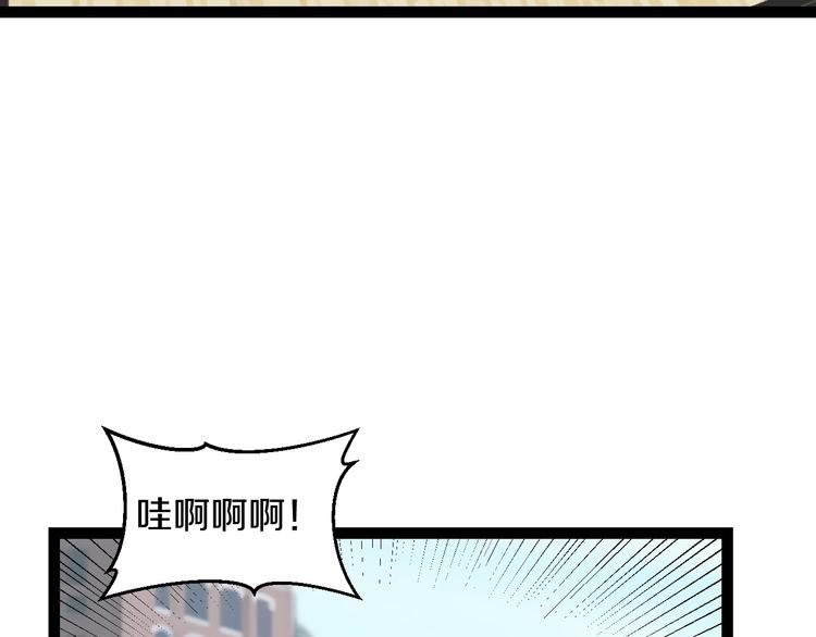 第79话 谁都不是95
