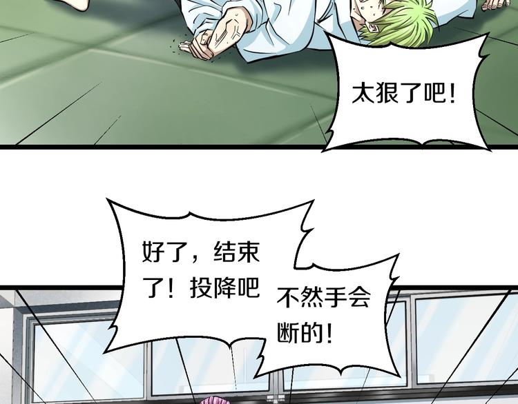 第10话 桃子爆发！56