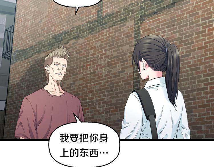 第51话 修罗拳击部39