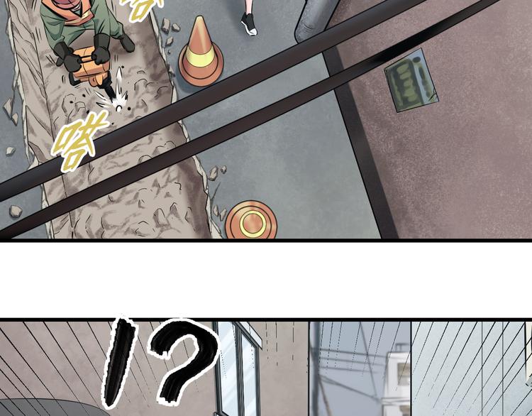 第55话 第一次约会119