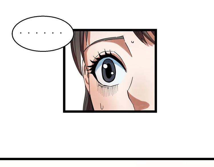 第1话 主角被一屁股坐死了！79