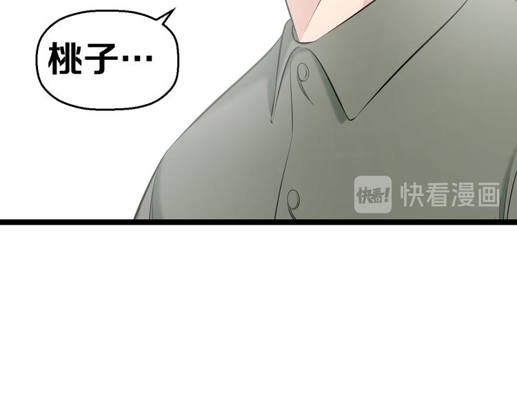 第83话 名花有主65