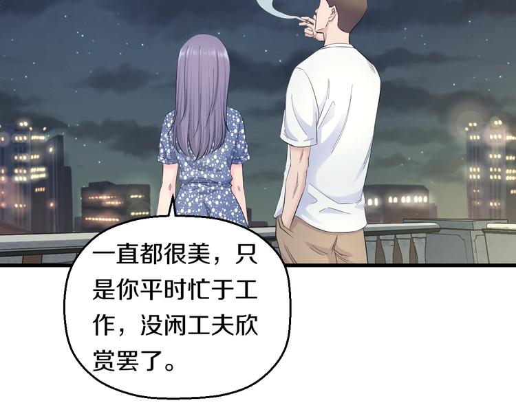 第60话 新的希望？65