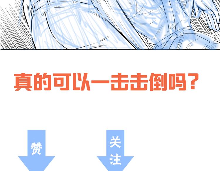 第83话 名花有主109