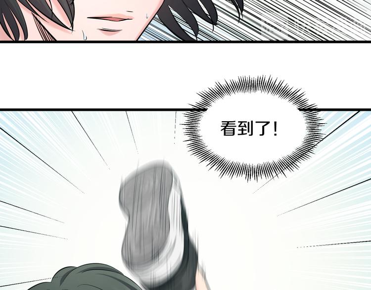 第58话 大师兄的实力54