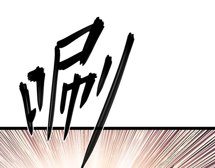 第79话 谁都不是75