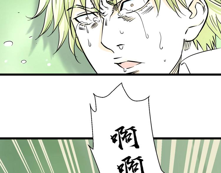 第10话 桃子爆发！64