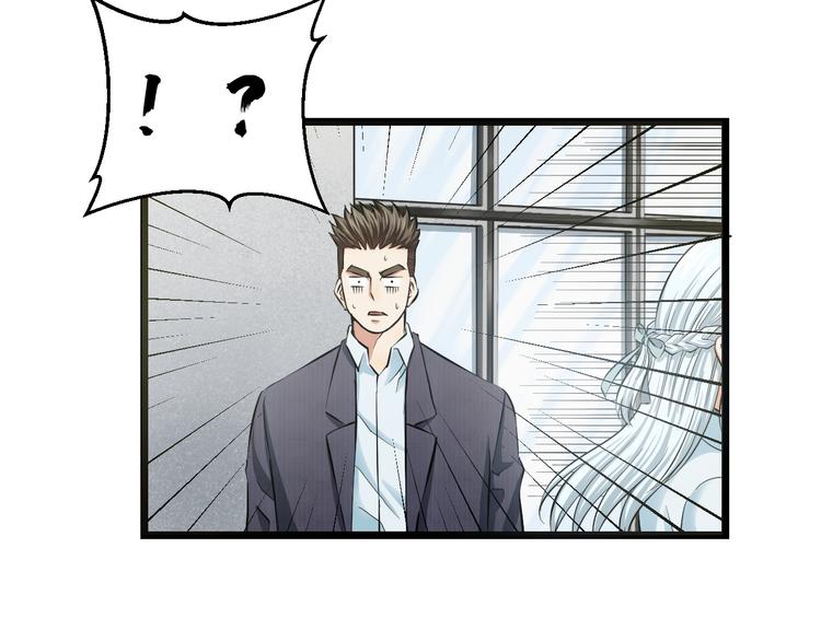 第11话 哥，我不去精神病院！34