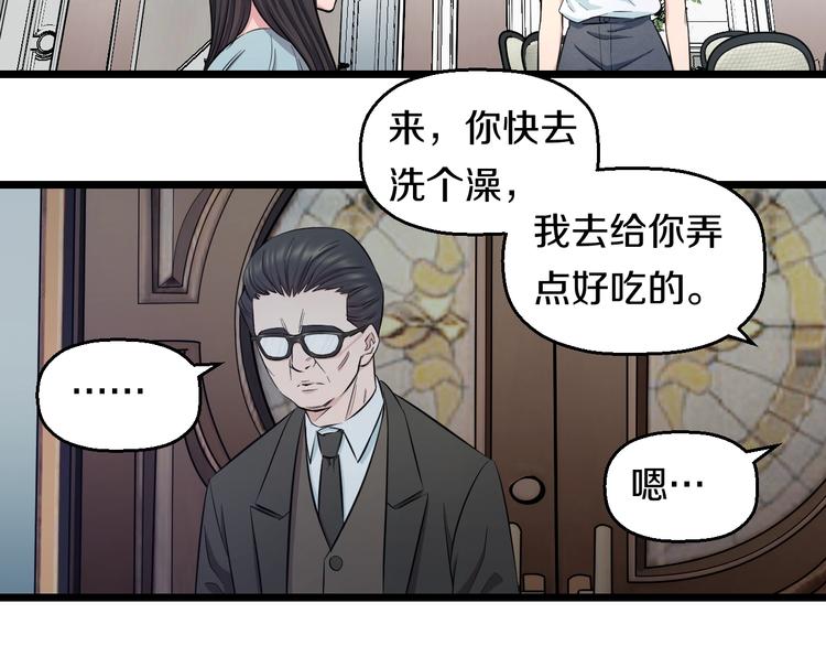 第44话 心意！45