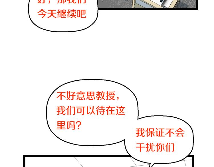 第72话 内心动摇88