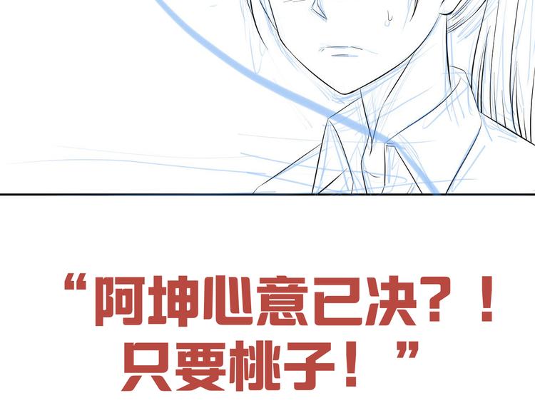 第61话 那个时候111