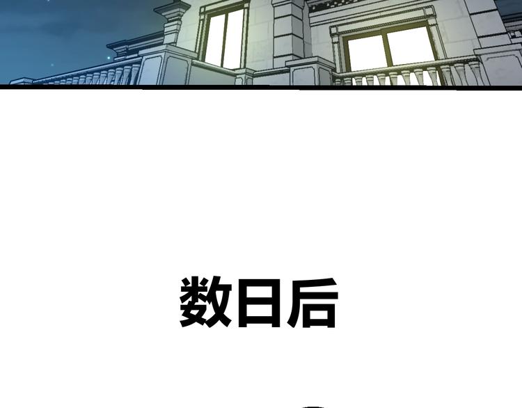 第18话 秘之古武术109