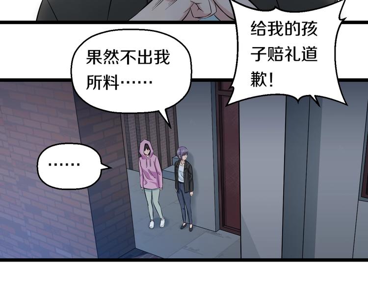 第44话 心意！80