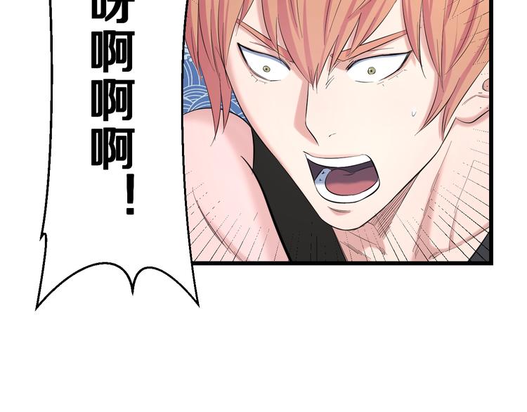 第84话 惊喜是什么89