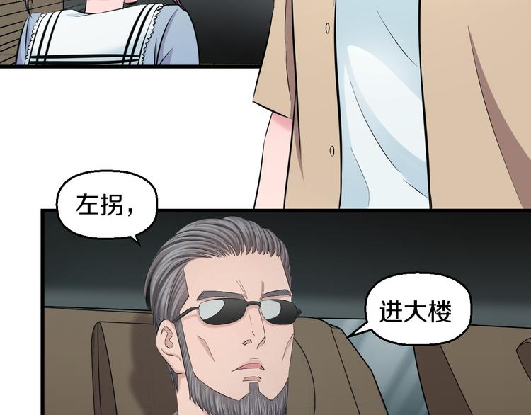 第56话 追逐40