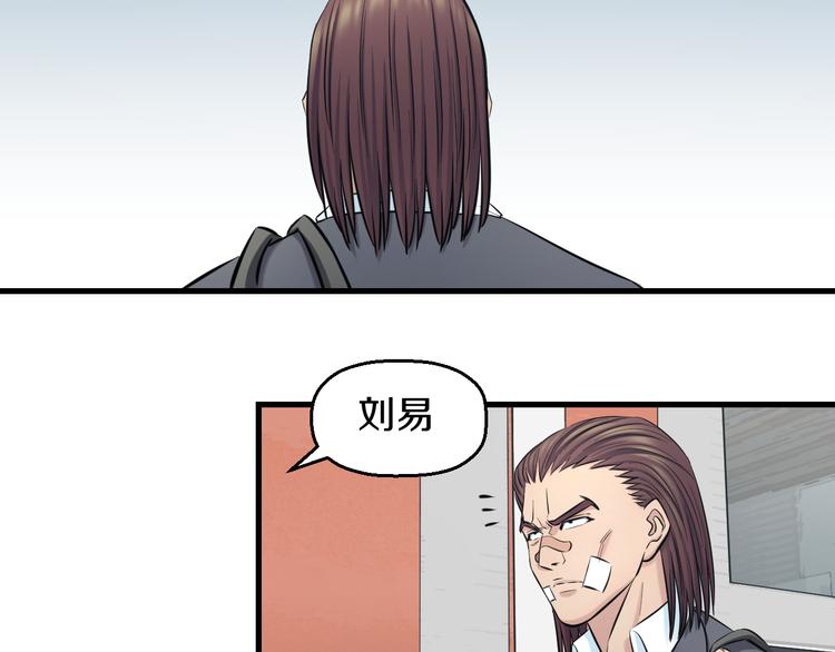 第53话 匕首88