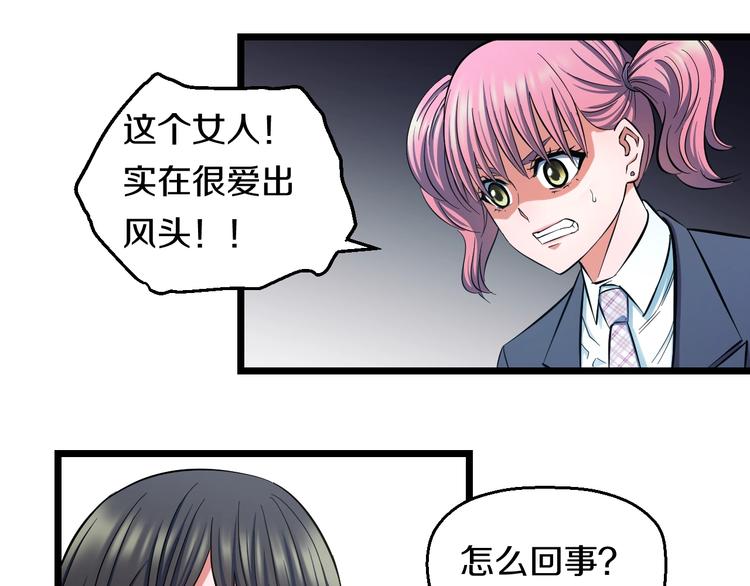 第34话 发泄情绪9