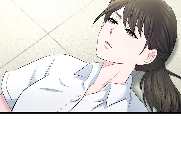 第75话 吃错药83