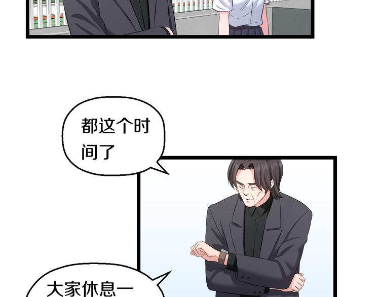 第82话 鹿死谁手77