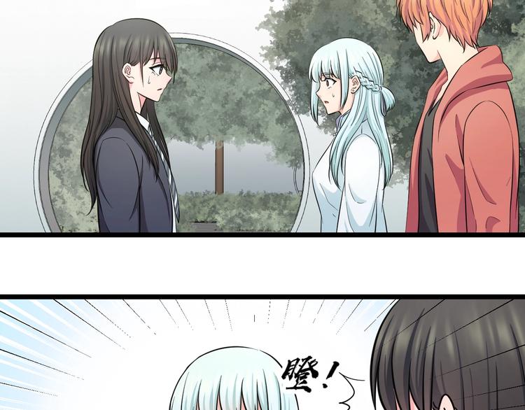第41话 真假桃子？69