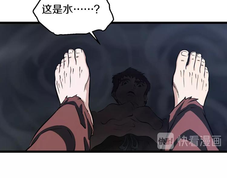 第13话 心魔110