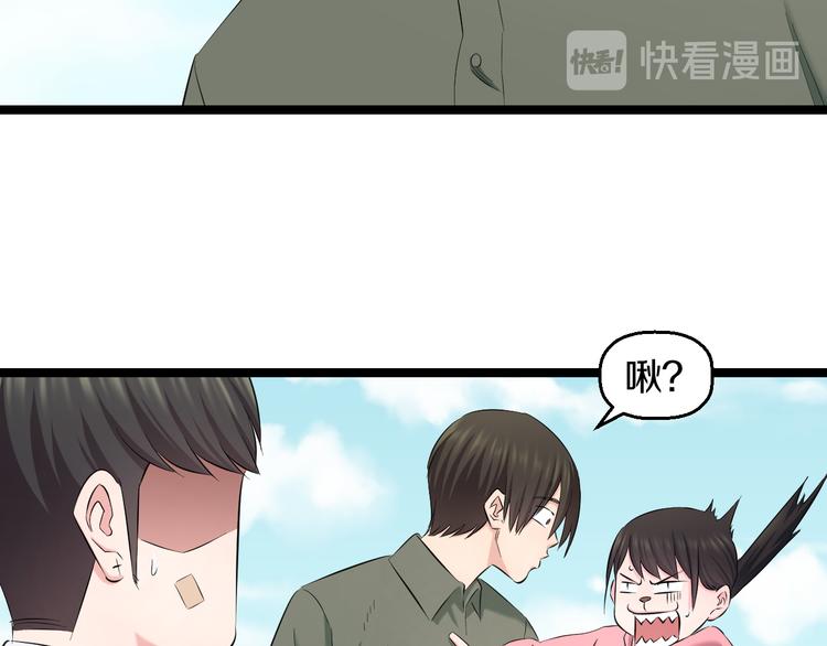 第83话 名花有主53