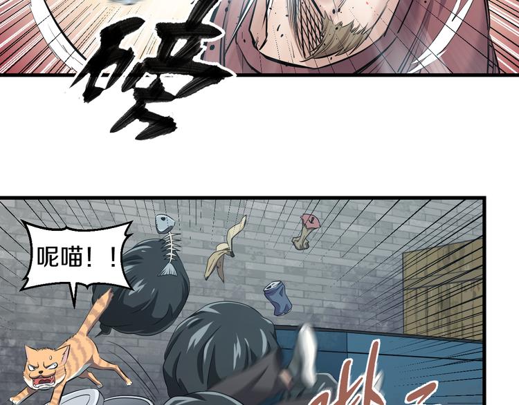 第52话 我打的不是你61