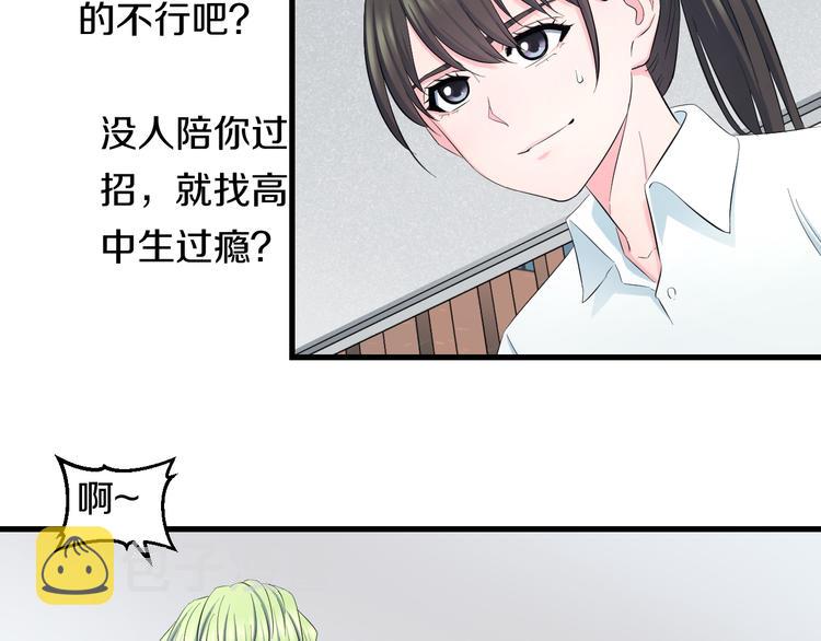第61话 那个时候70
