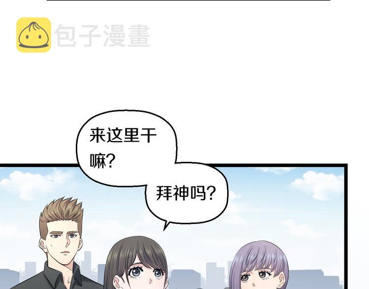 第67话 随遇而安64
