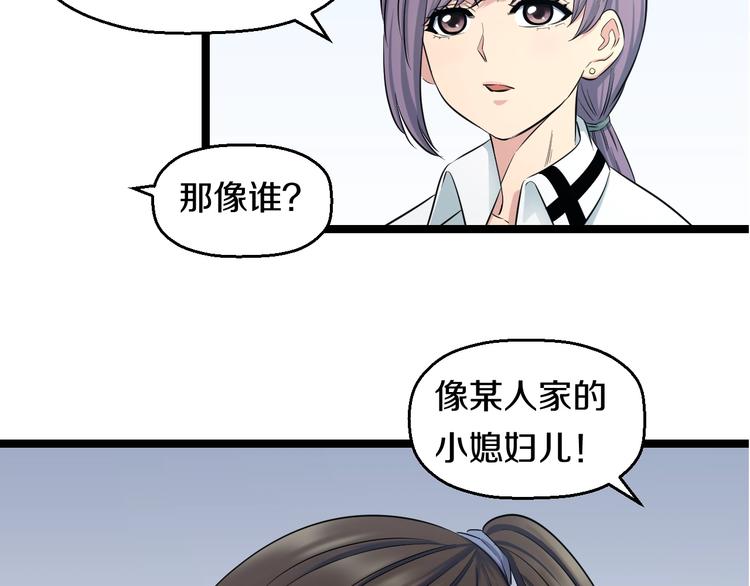 第48话 直男思维！102