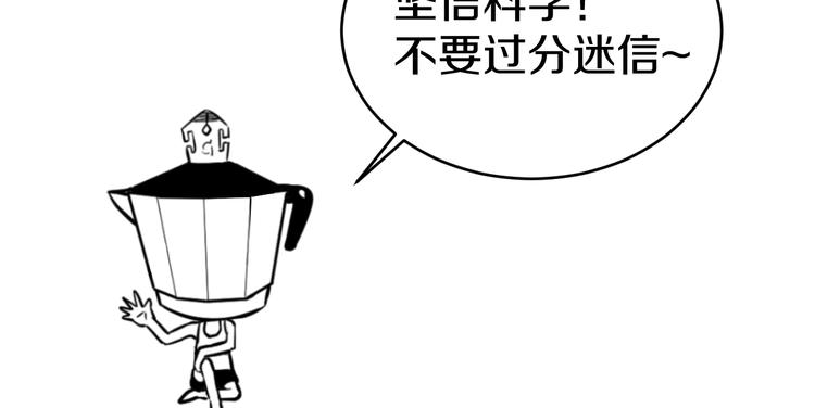 第67话 随遇而安112