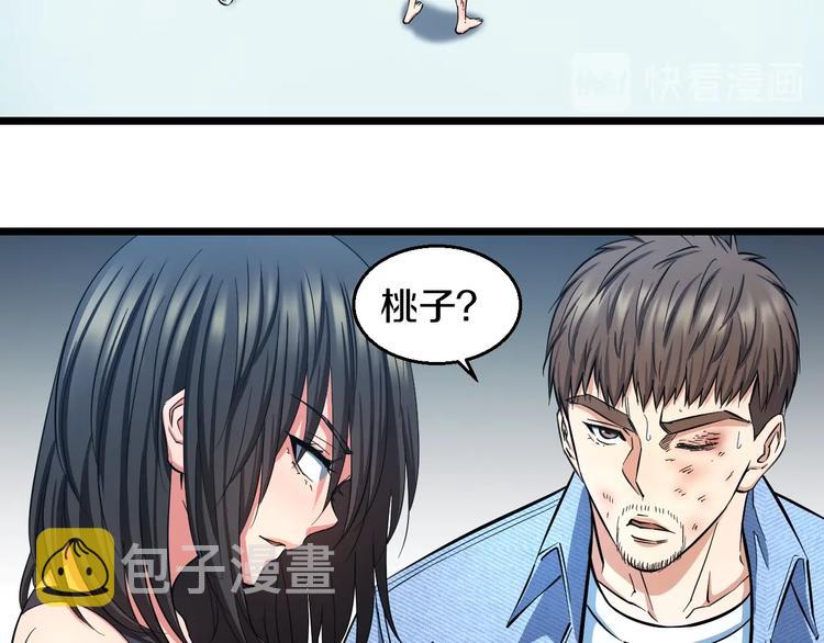 第27话 她是齐天16