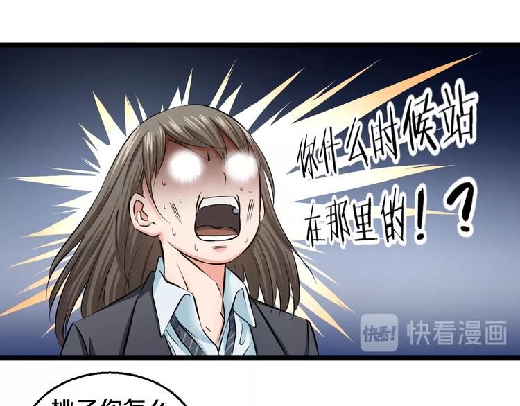第11话 哥，我不去精神病院！35
