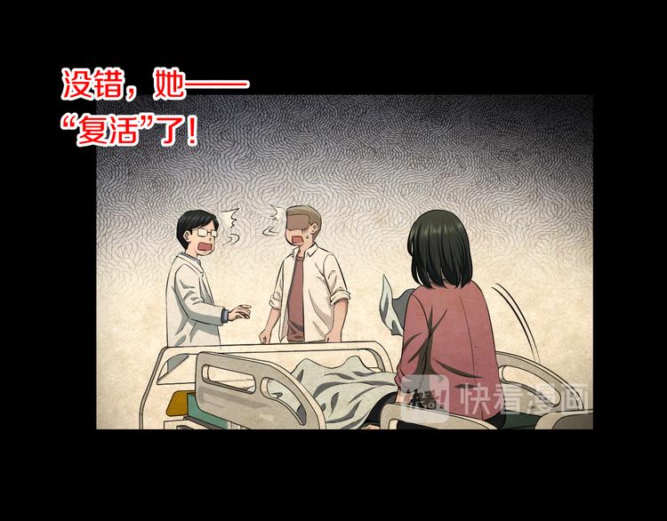 第68话 病症！8